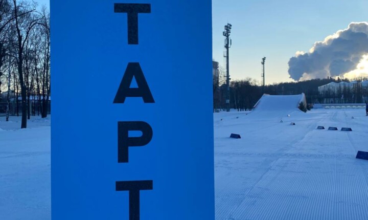 Семейные соревнования по лыжному спорту