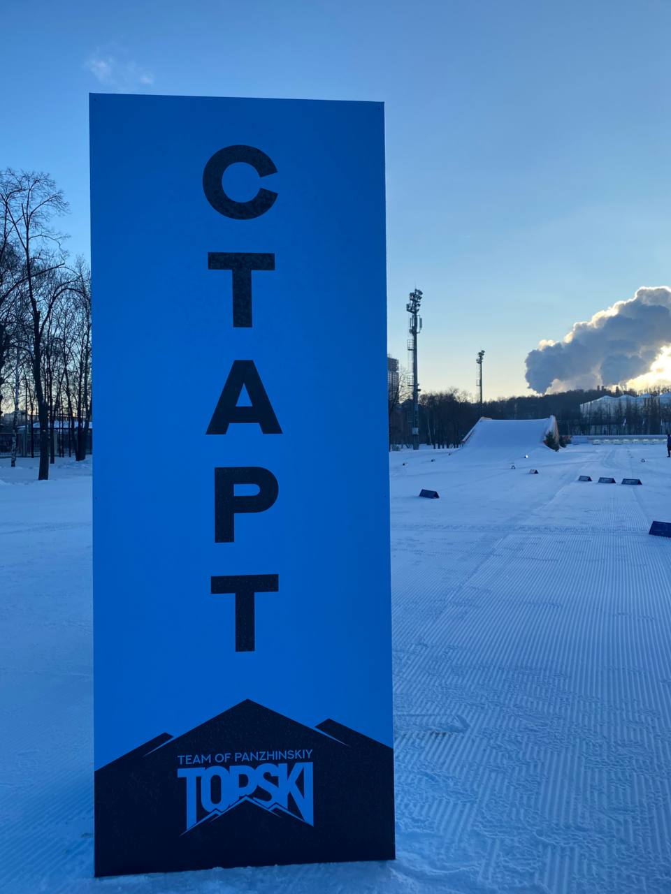 Семейные соревнования